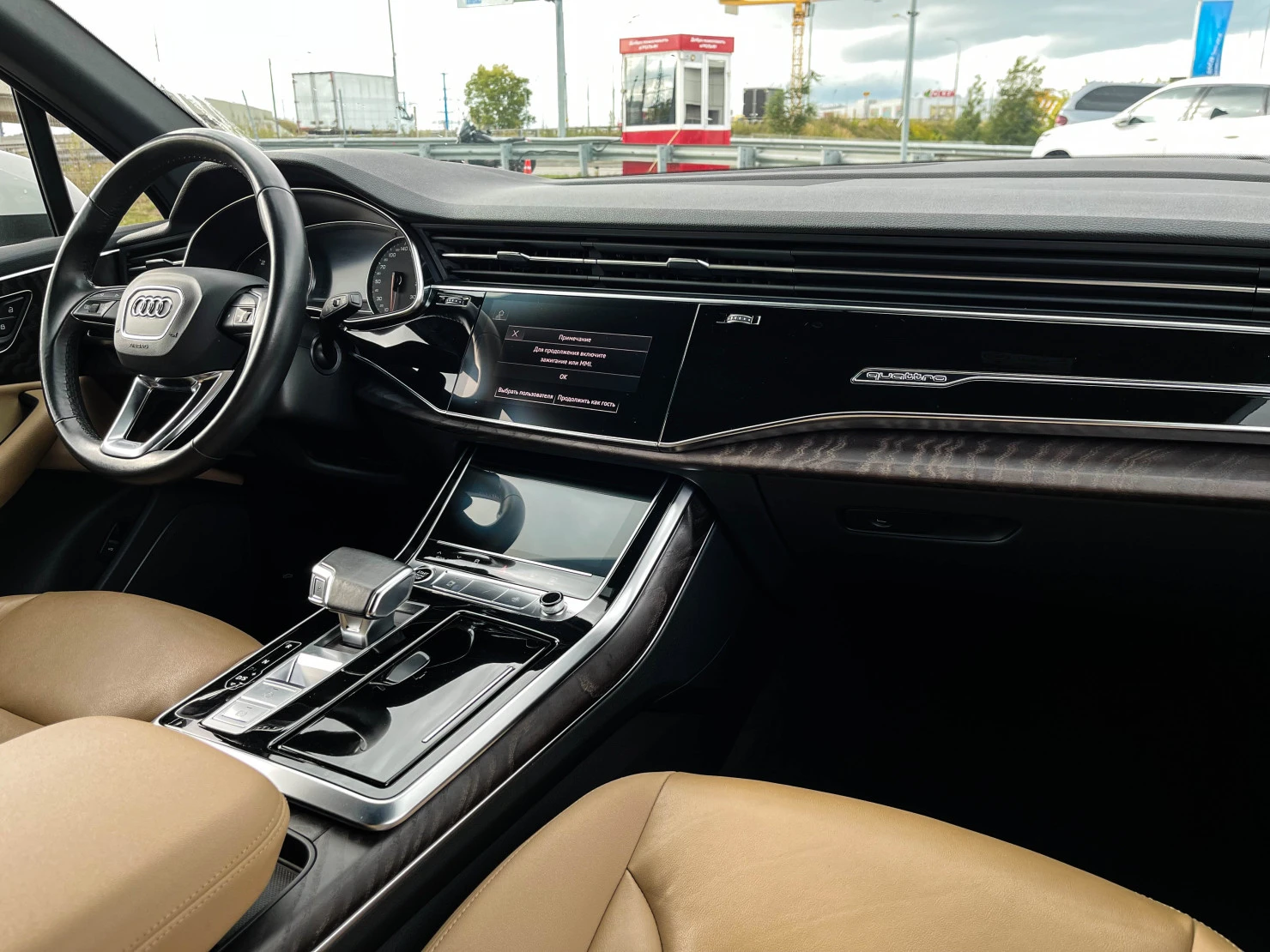 Audi Q7, 2020