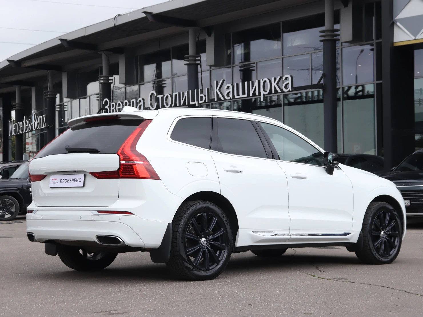 Volvo XC60, 2020