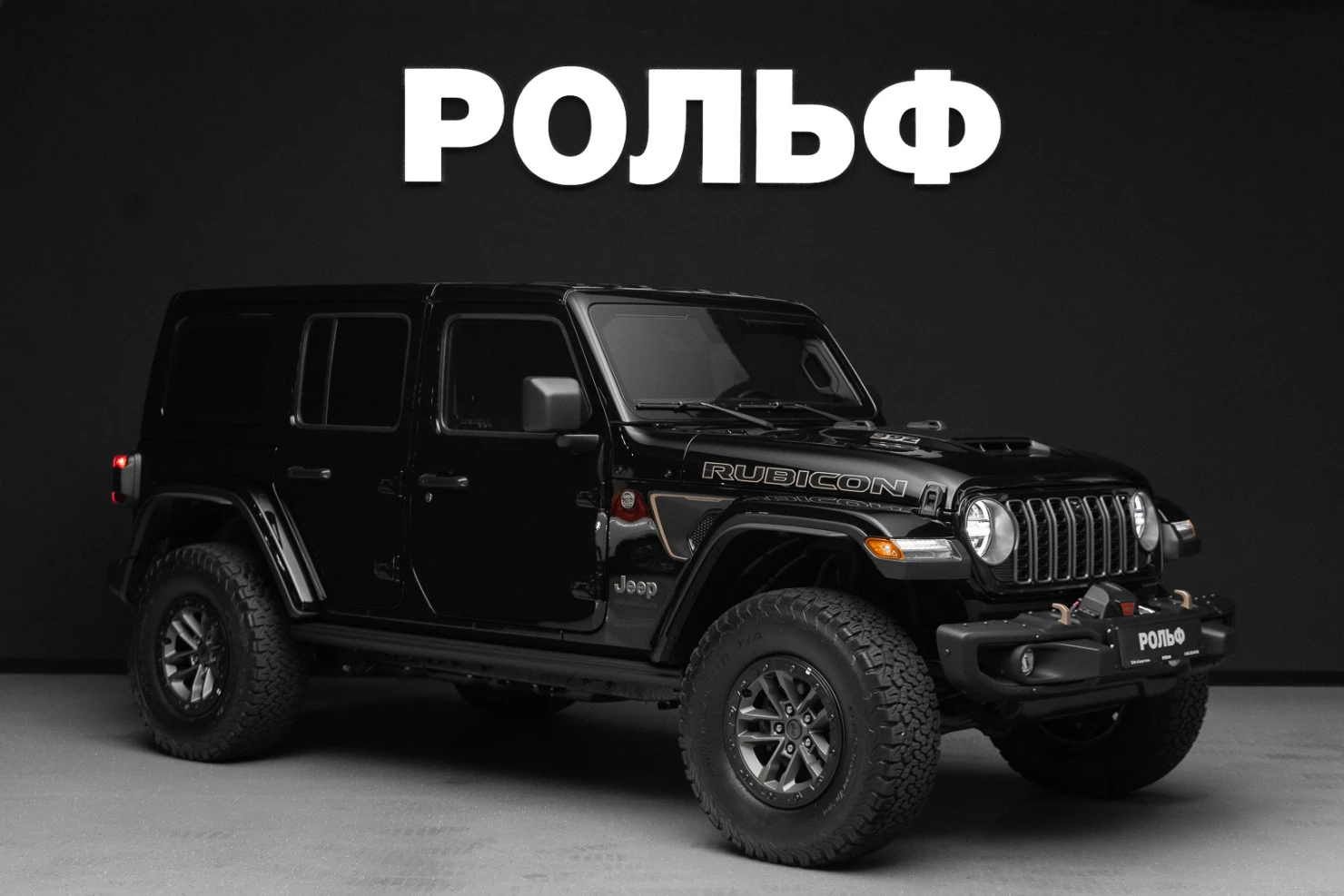 Jeep Wrangler, 2025