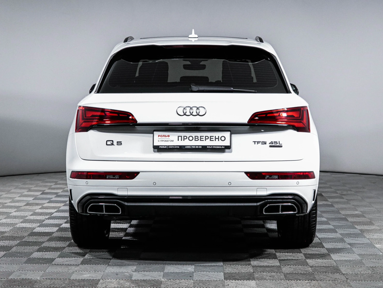 Audi Q5, 2025