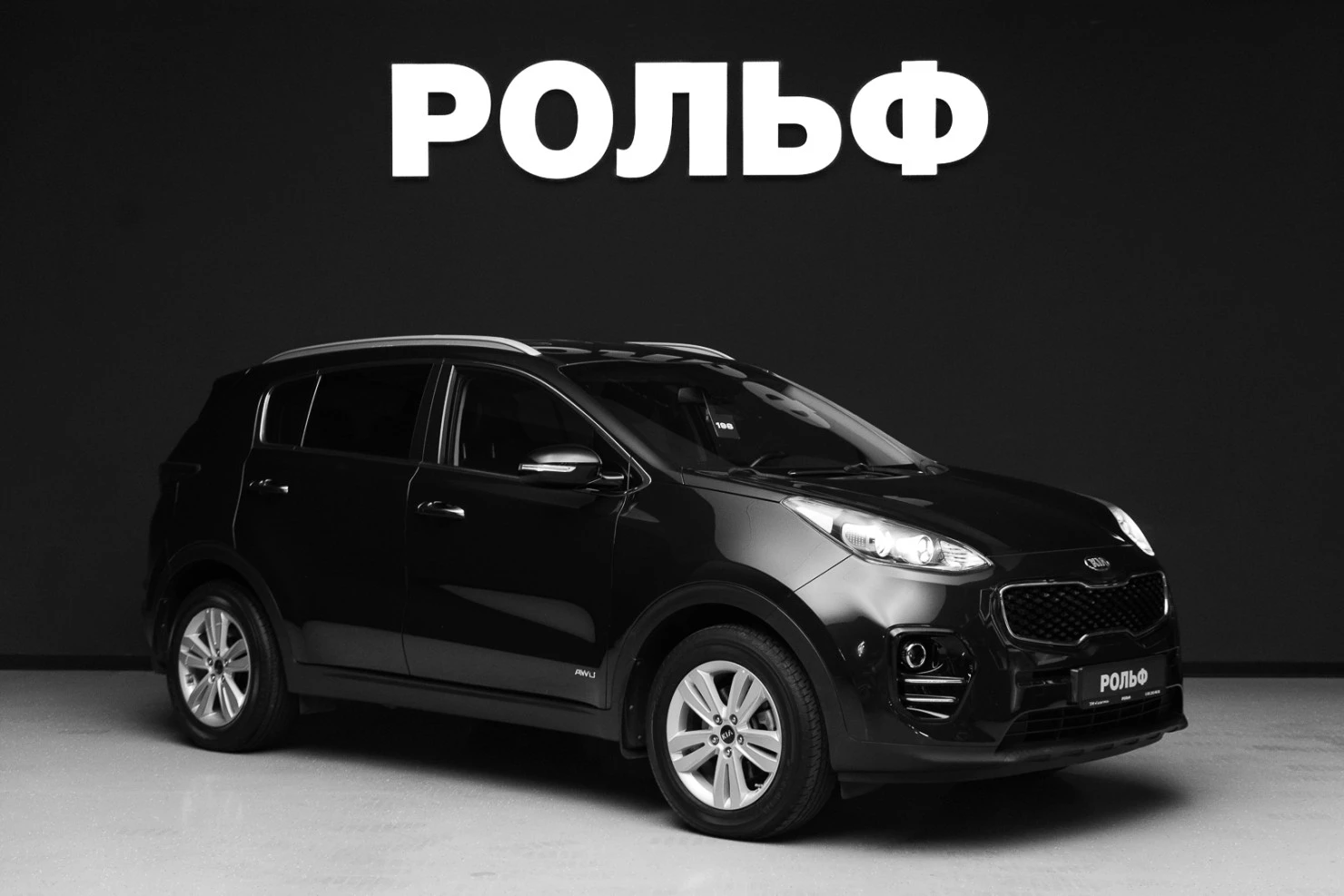 Kia Sportage, 2018