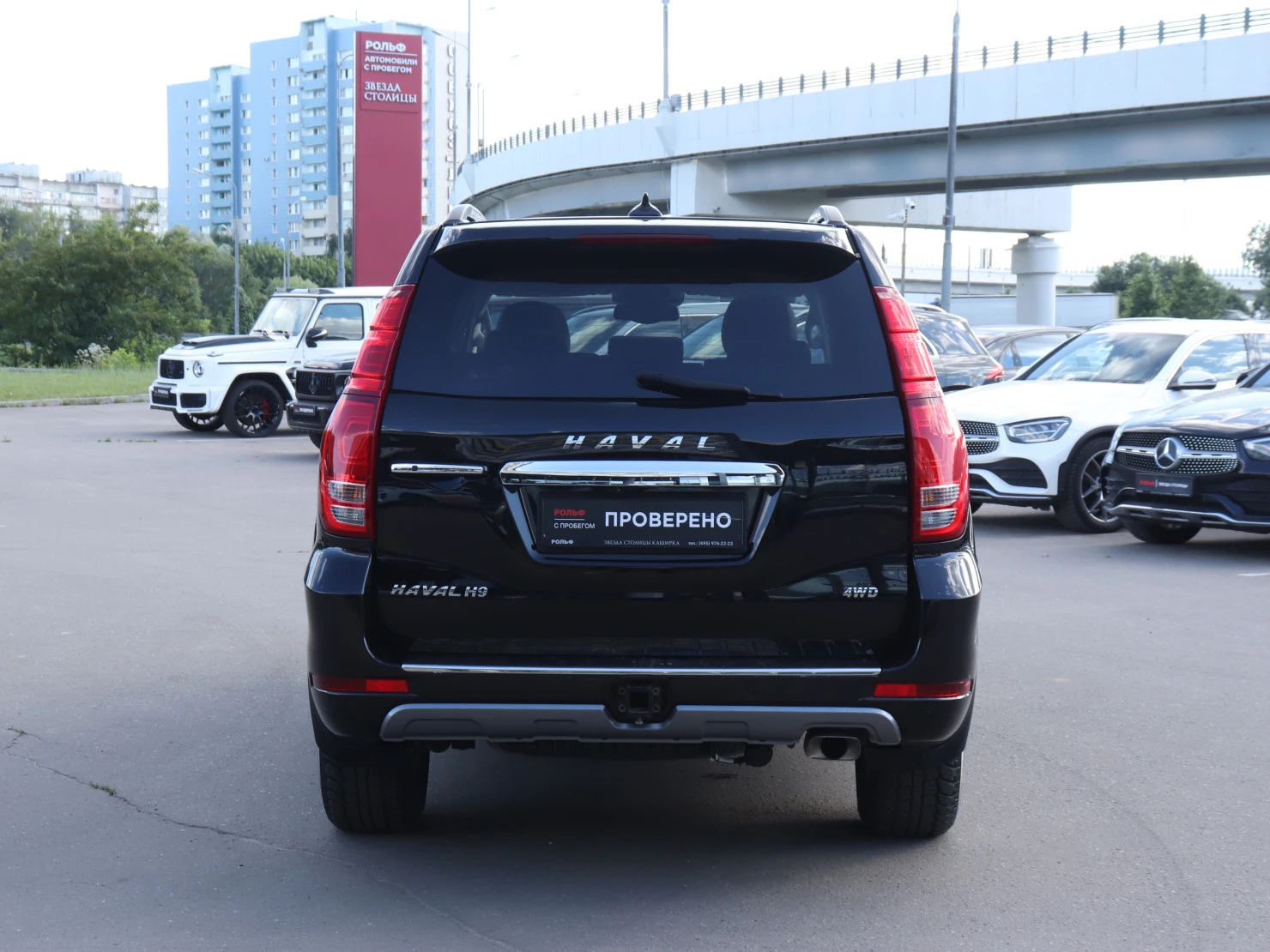 HAVAL H9, 2022