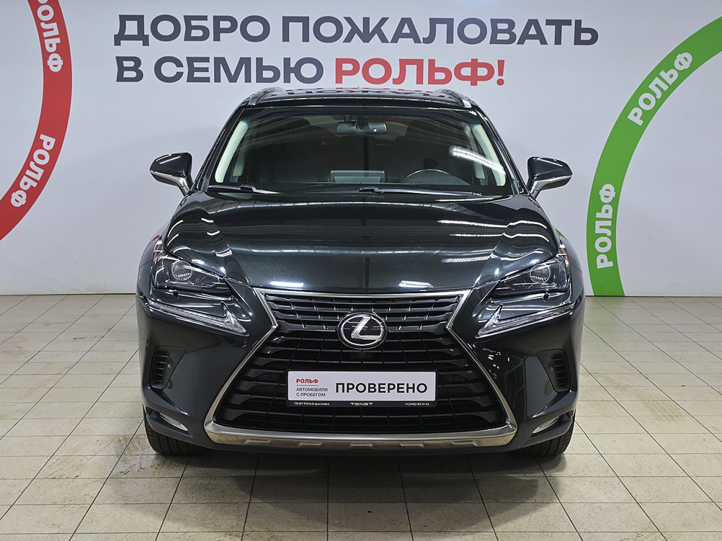 Lexus NX, 2019