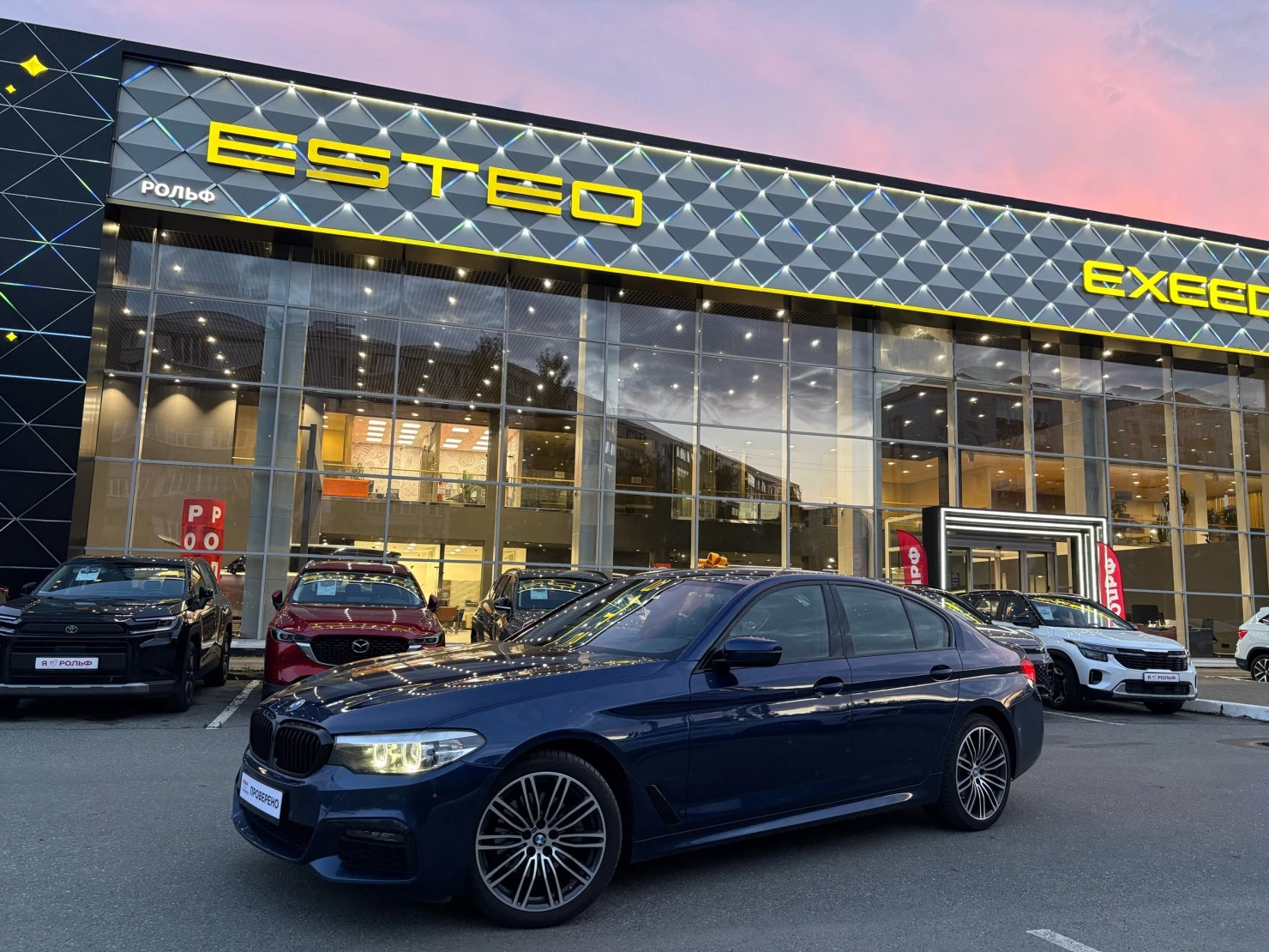 BMW 5 серии, 2020