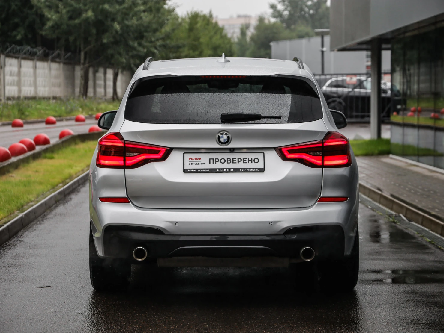 BMW X3, 2019