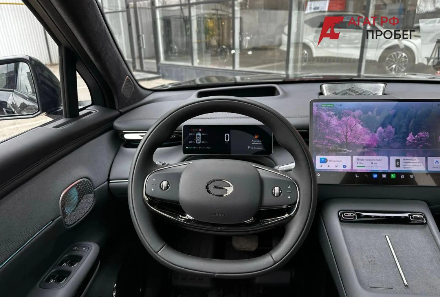 GAC S7, 2025
