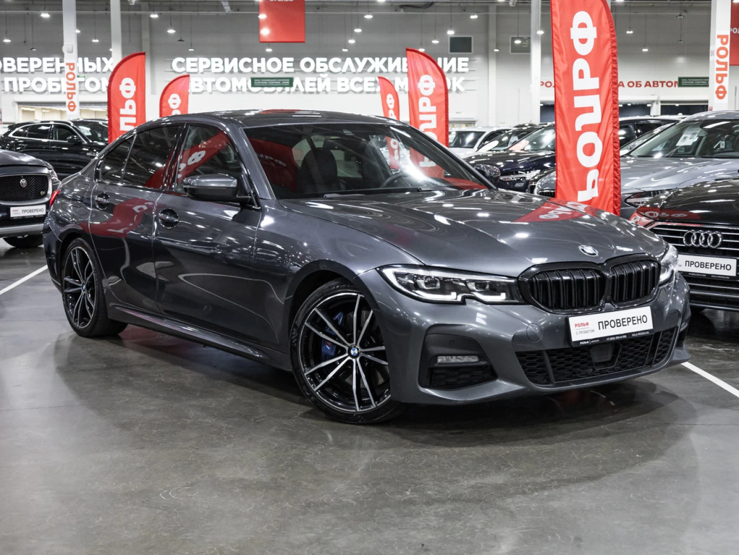 BMW 3 серии, 2019