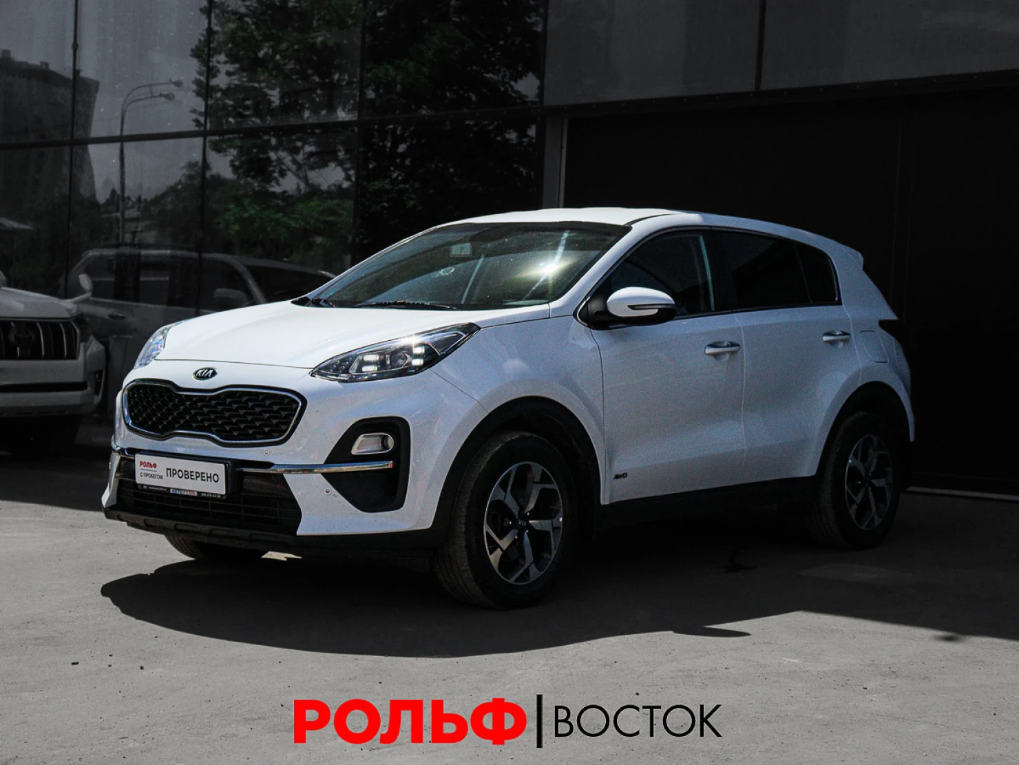Kia Sportage, 2020