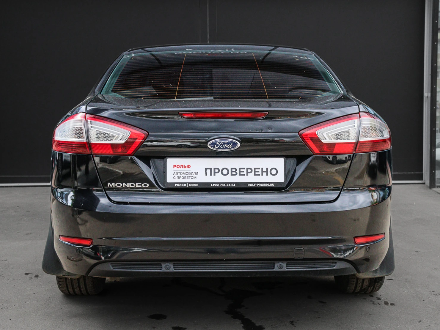 Ford MONDEO, 2011