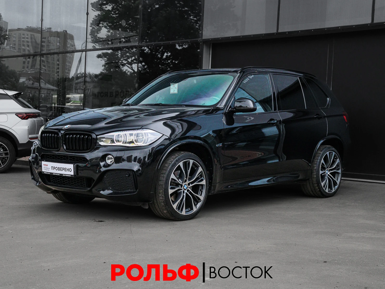 BMW X5, 2015