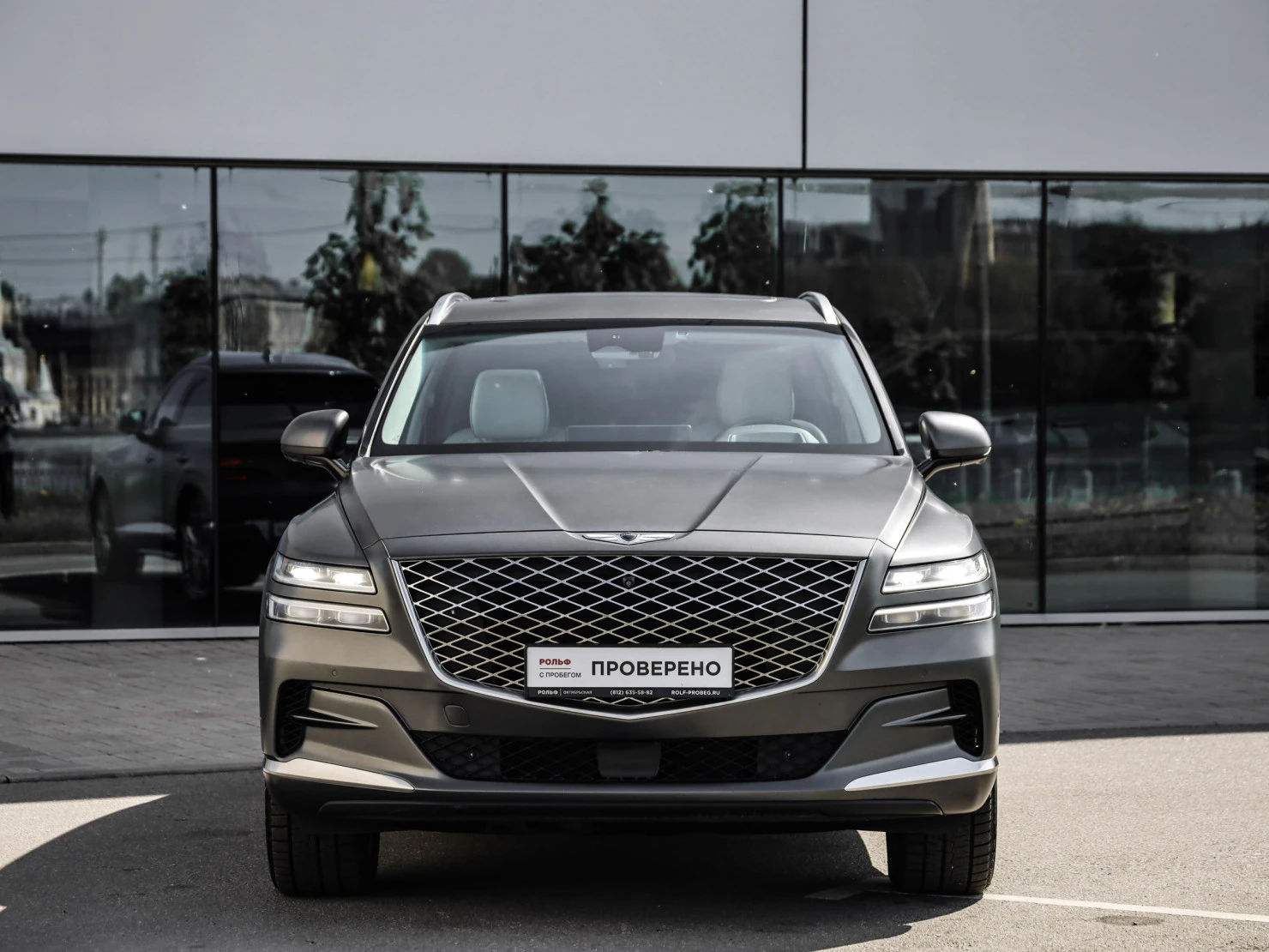 Genesis GV80, 2020