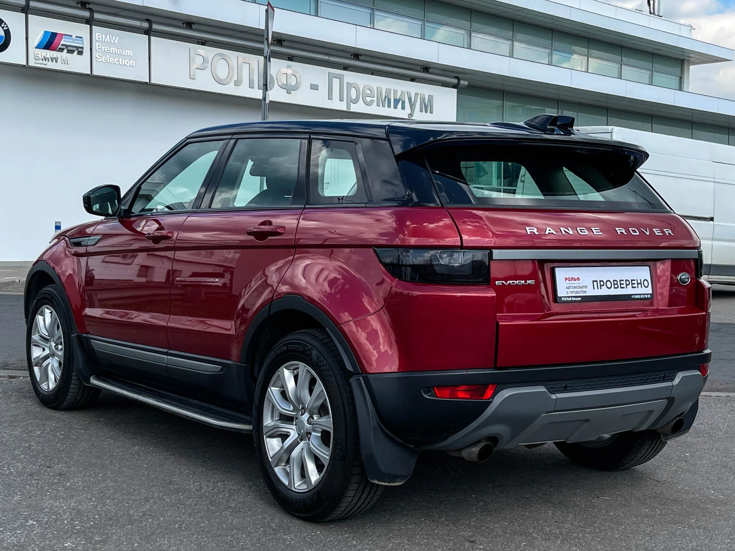 Land Rover Range Rover Evoque, 2015
