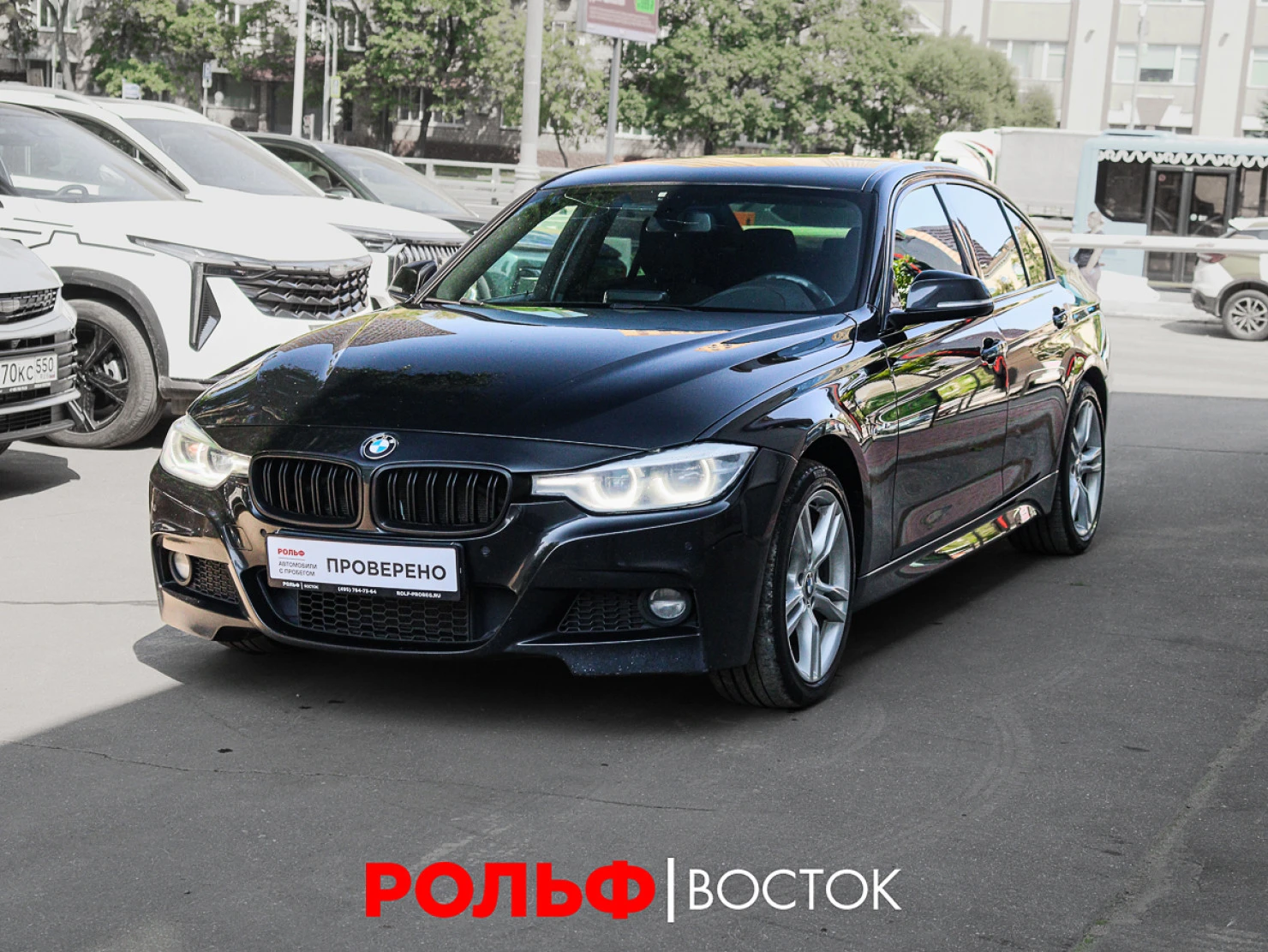 BMW 3 серии, 2017