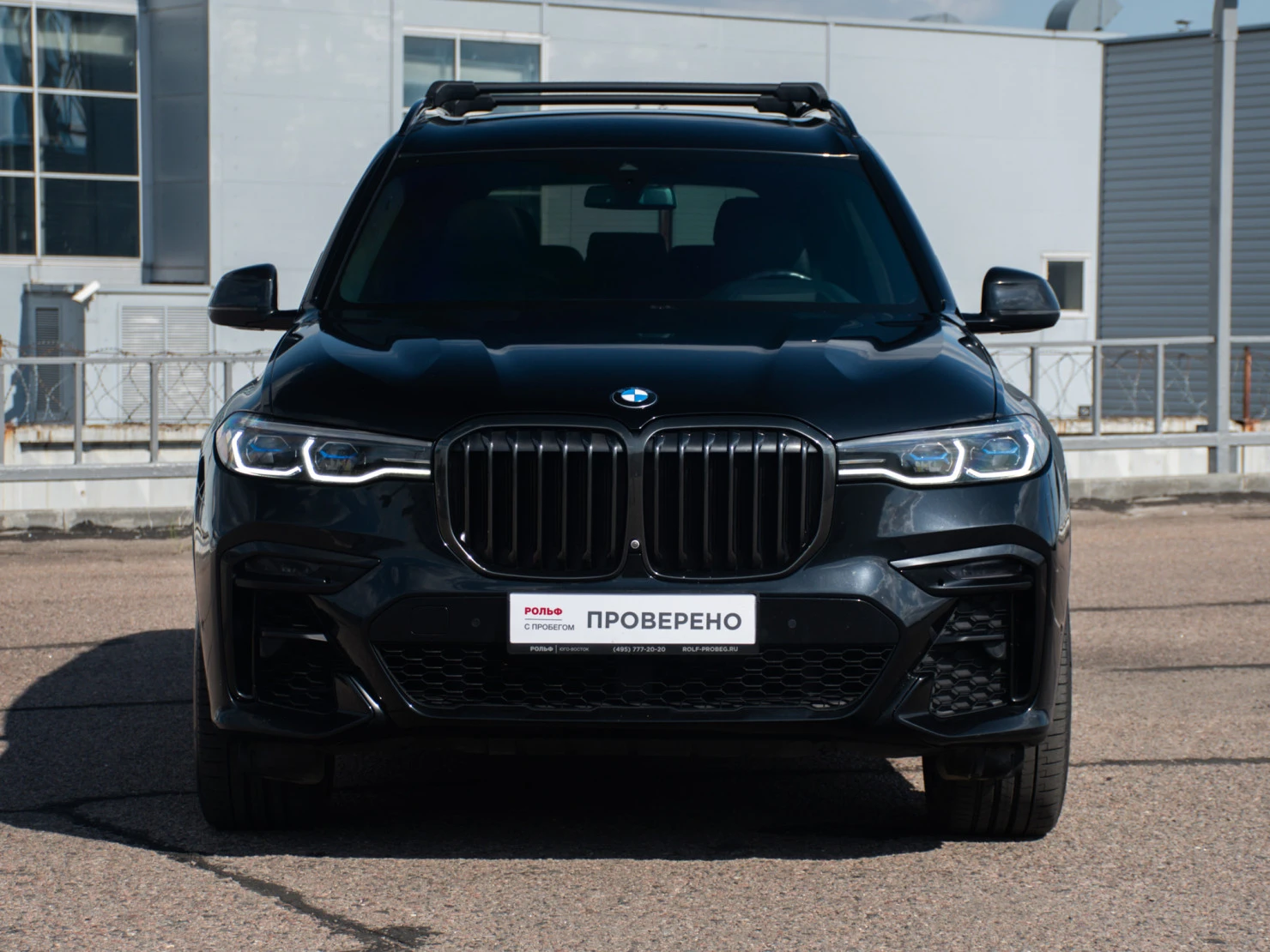 BMW X7, 2020