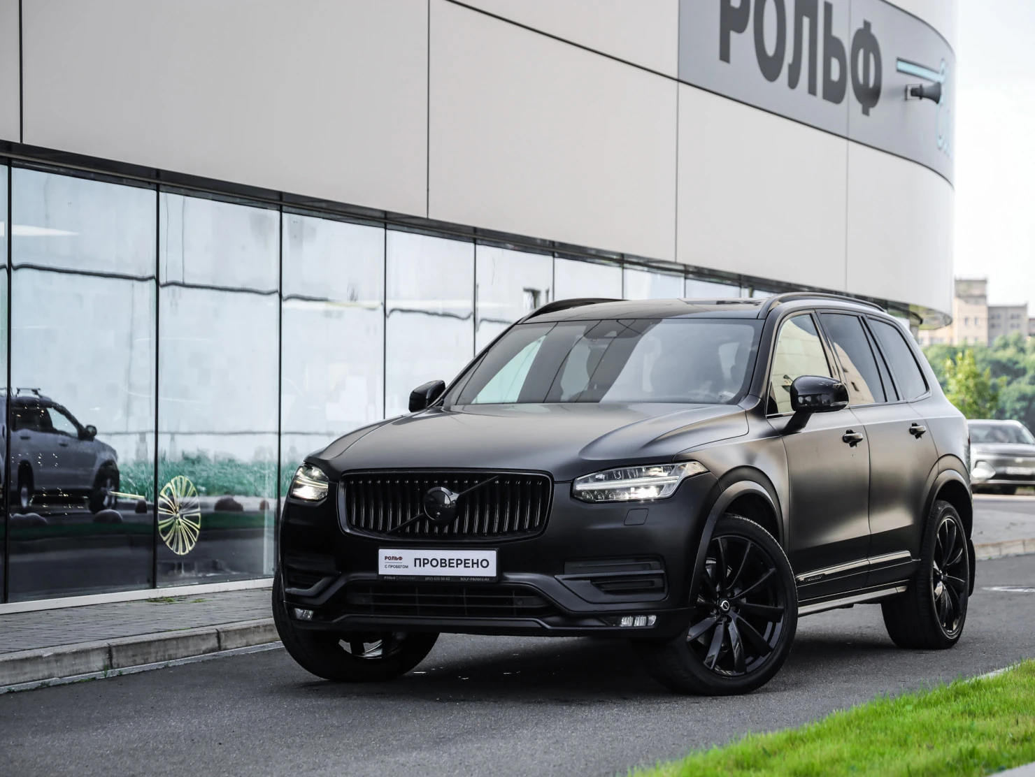 Volvo XC90, 2019