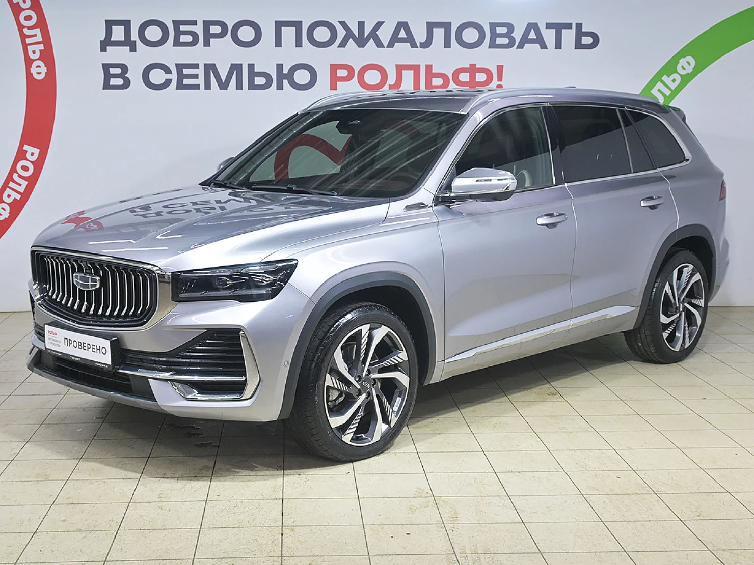 Geely Monjaro, 2024