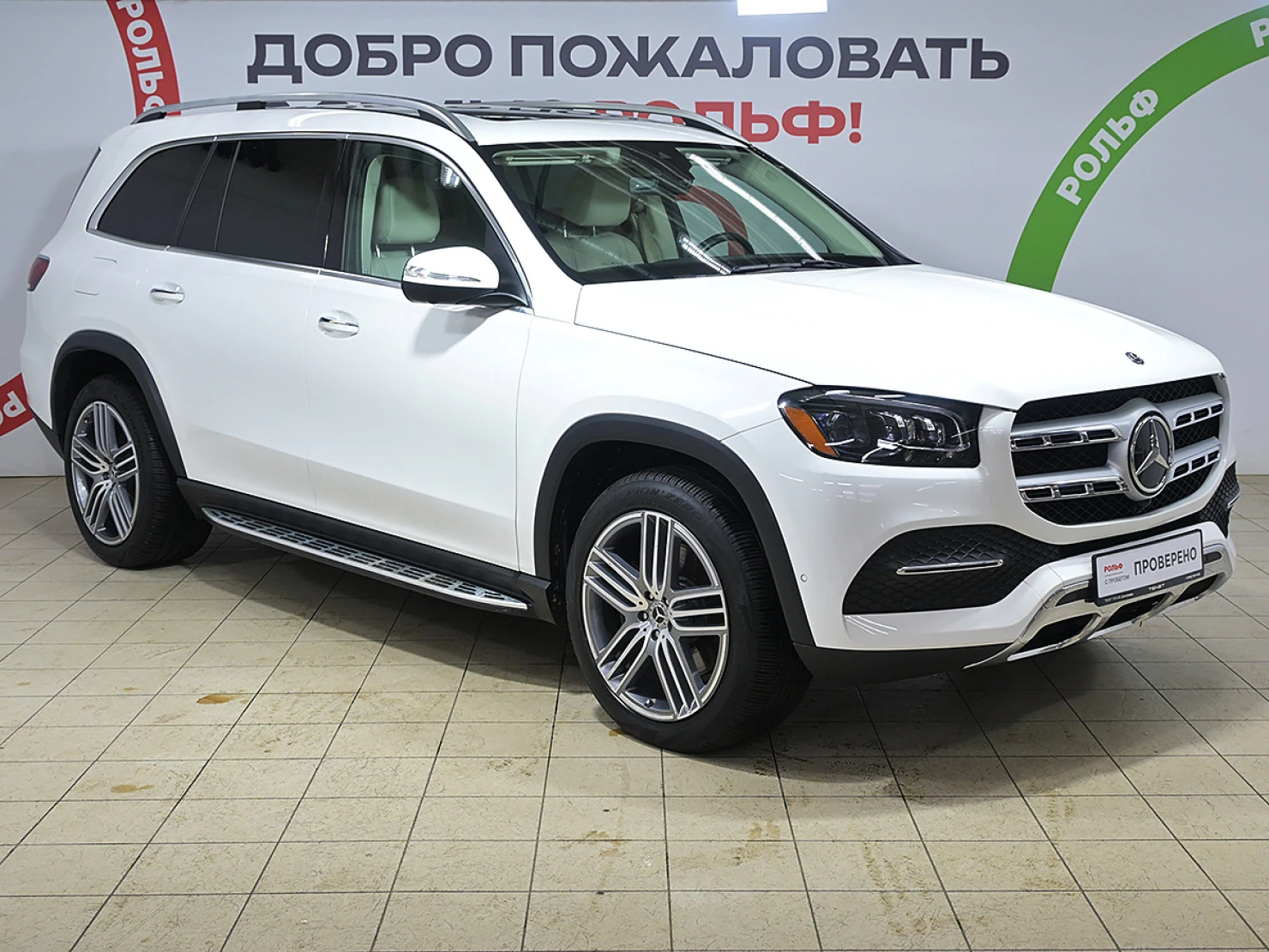Mercedes-Benz GLS, 2021