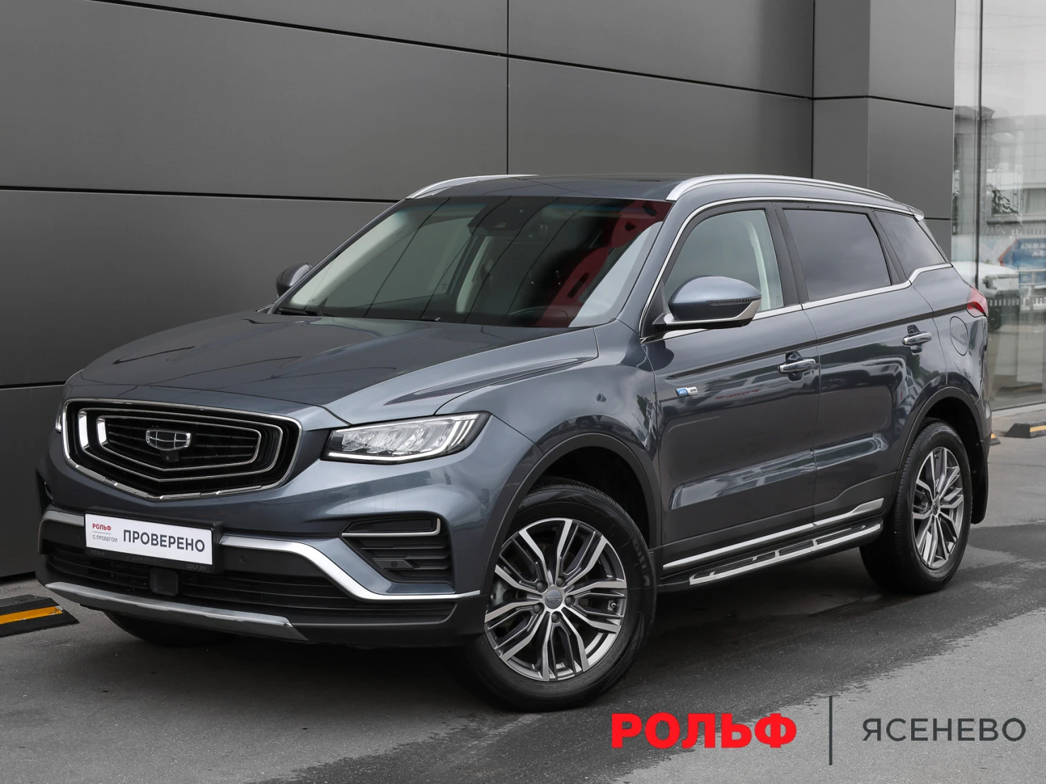 Geely Atlas Pro, 2022