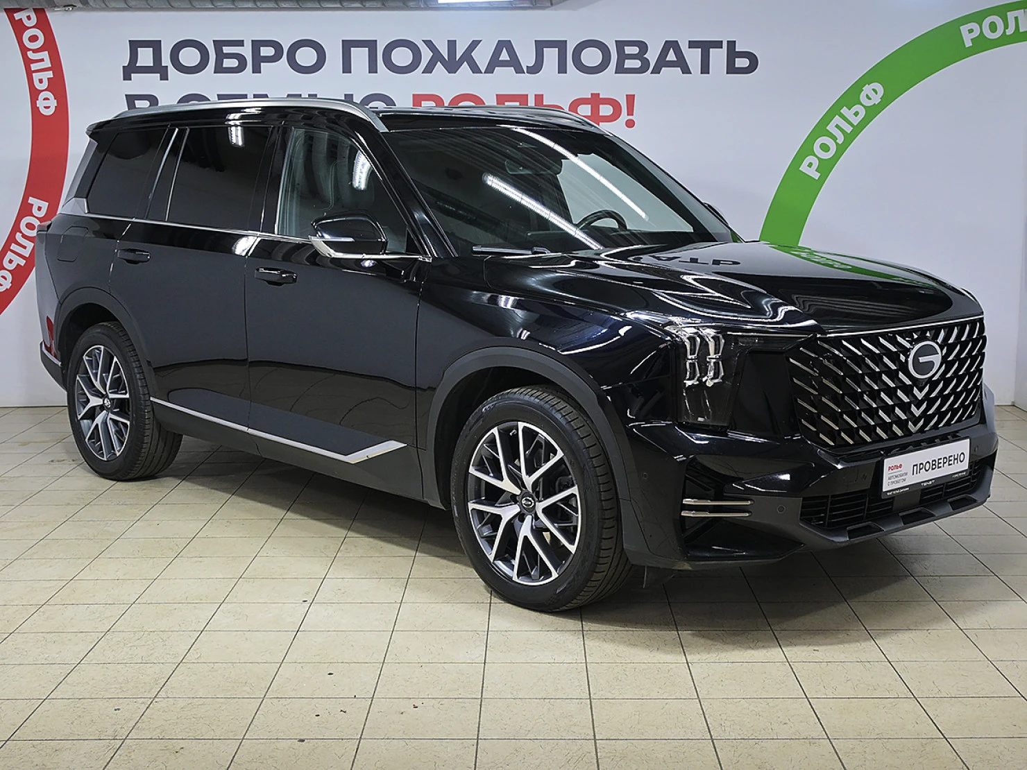 GAC GS8, 2024