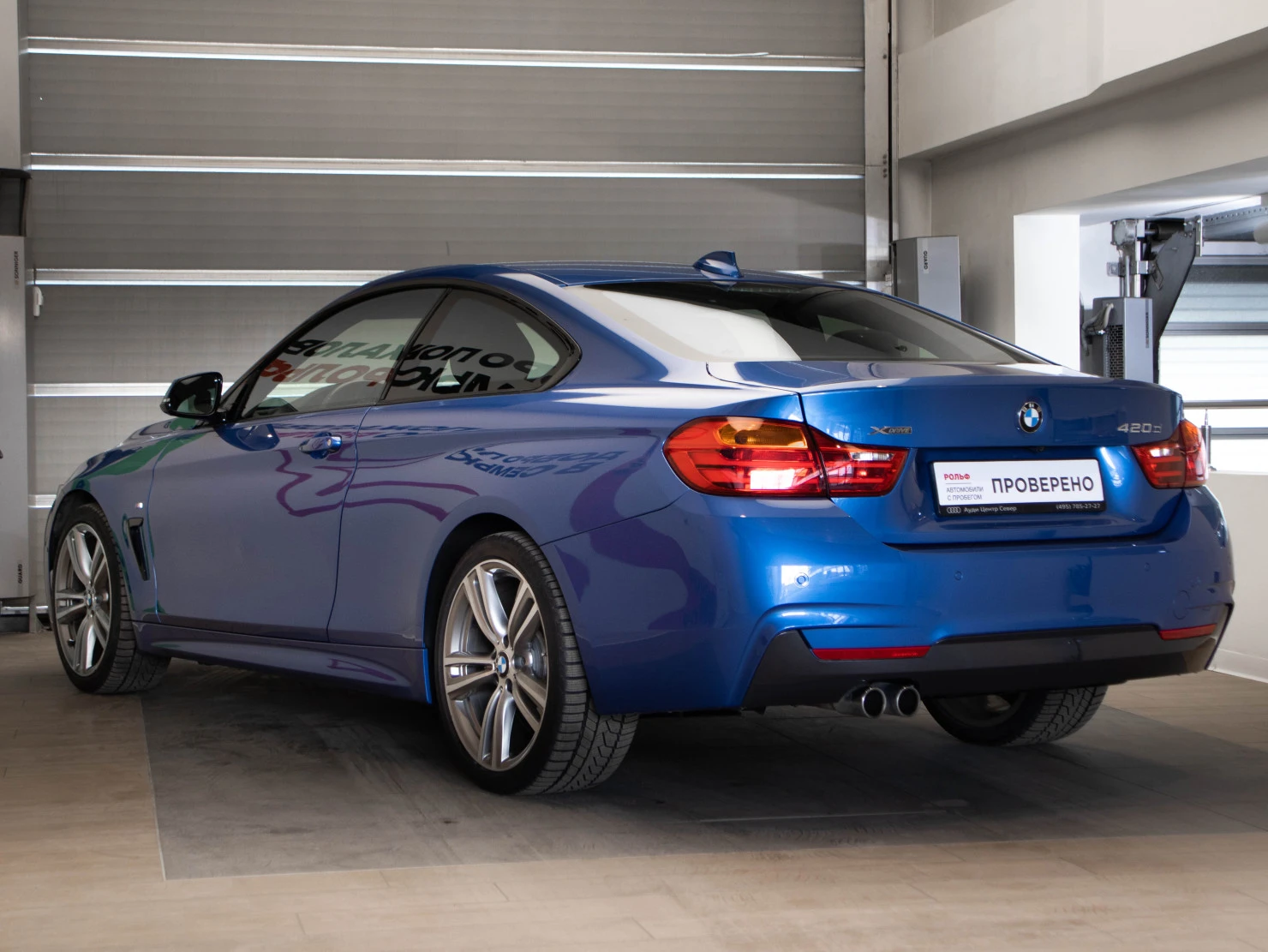 BMW 4 серии, 2016