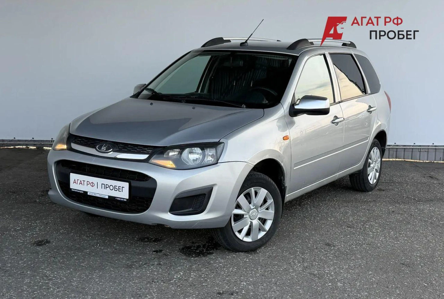 LADA (ВАЗ) Kalina, 2015
