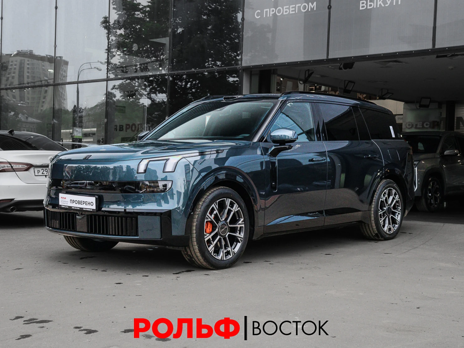 Lynk & Co 900, 2025