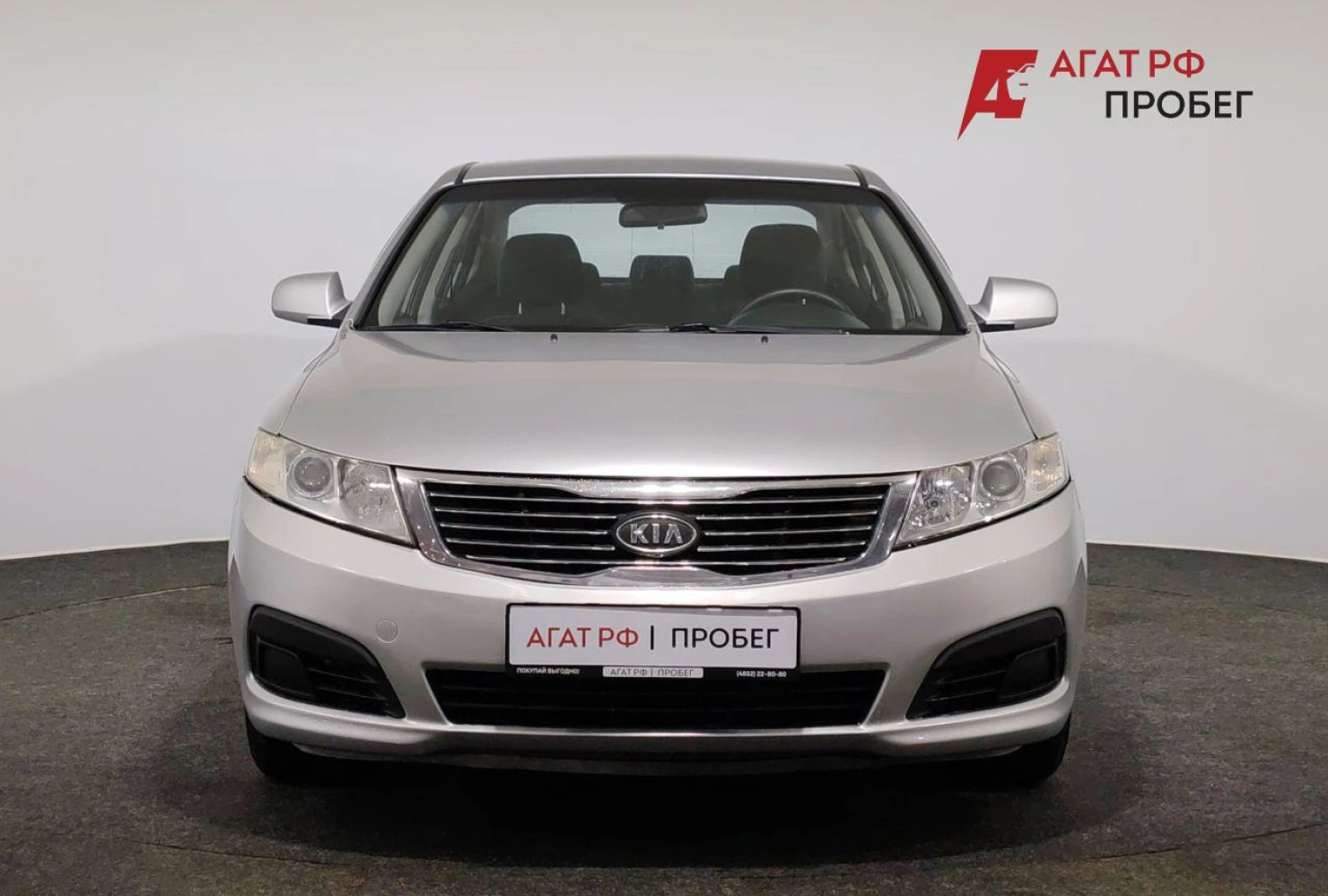 Kia Magentis, 2009