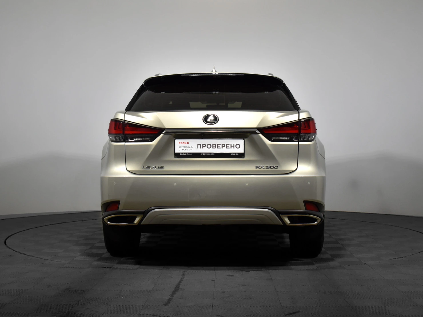 Lexus RX, 2019