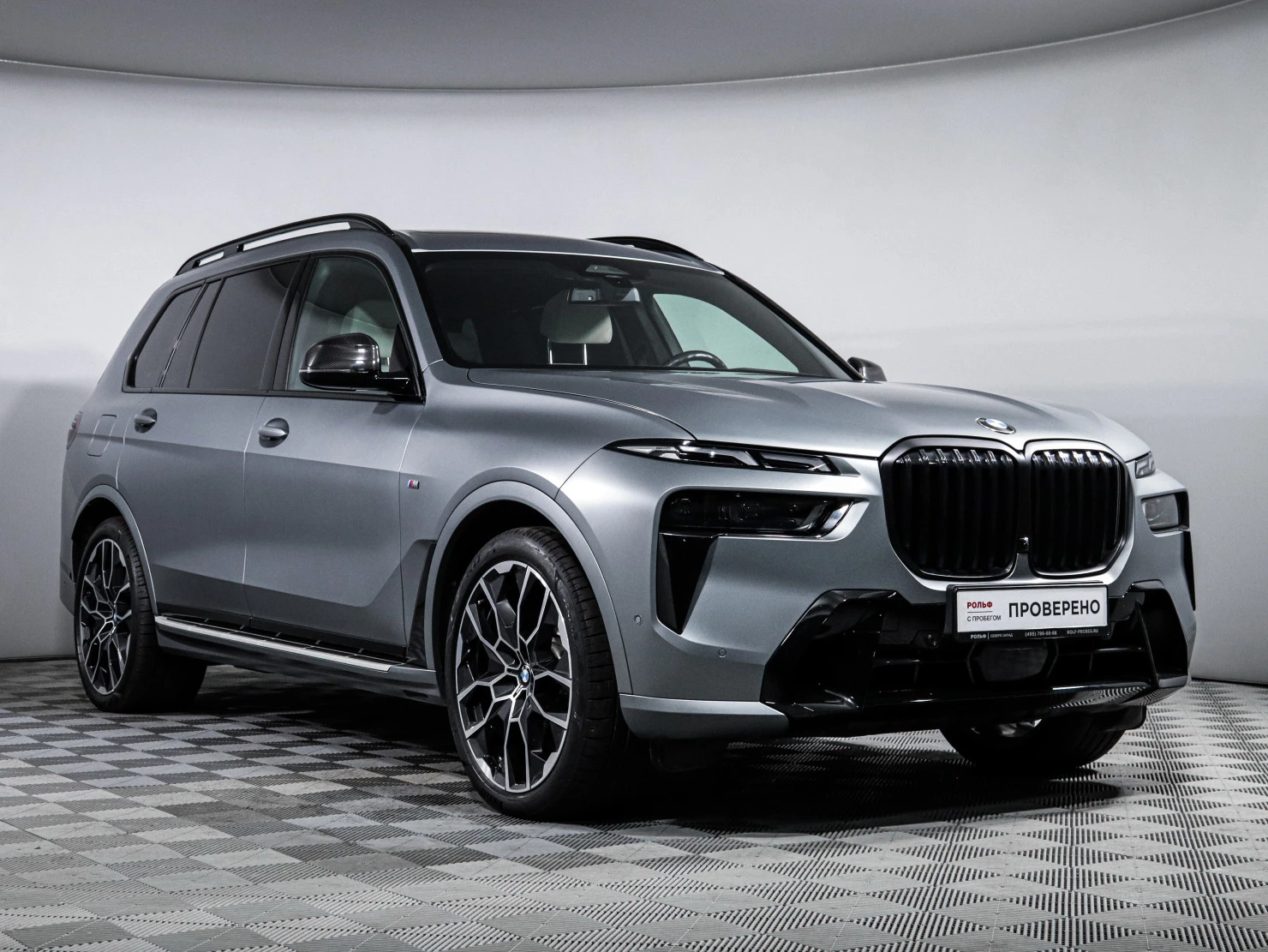 BMW X7, 2023