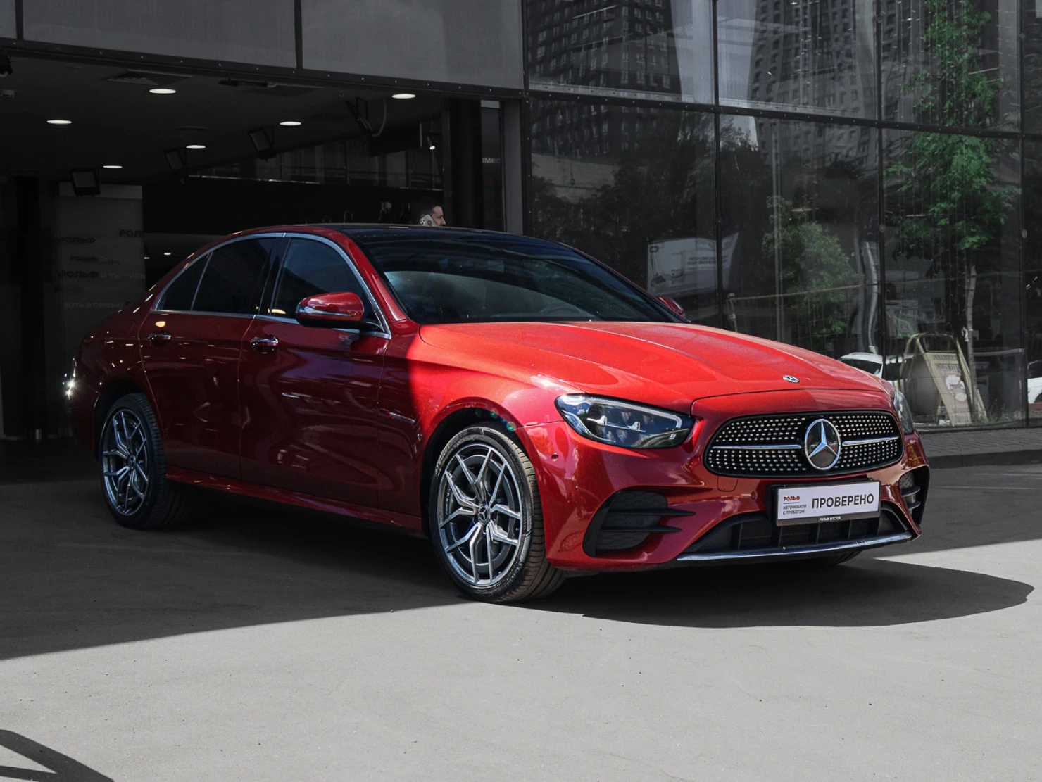 Mercedes-Benz E-Класс, 2020