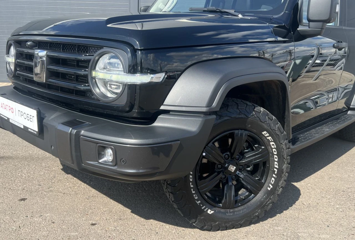 Tank 300, 2023