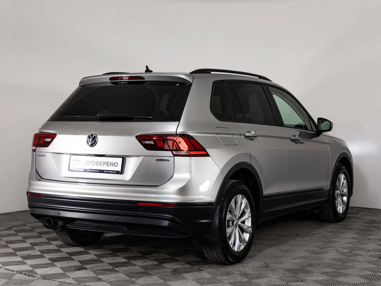 Volkswagen Tiguan, 2020
