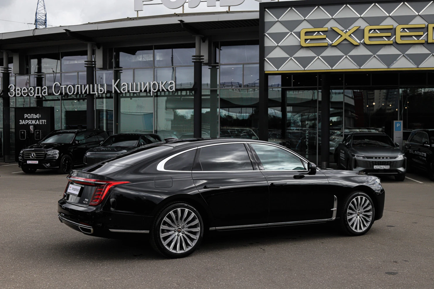 Hongqi H9, 2023