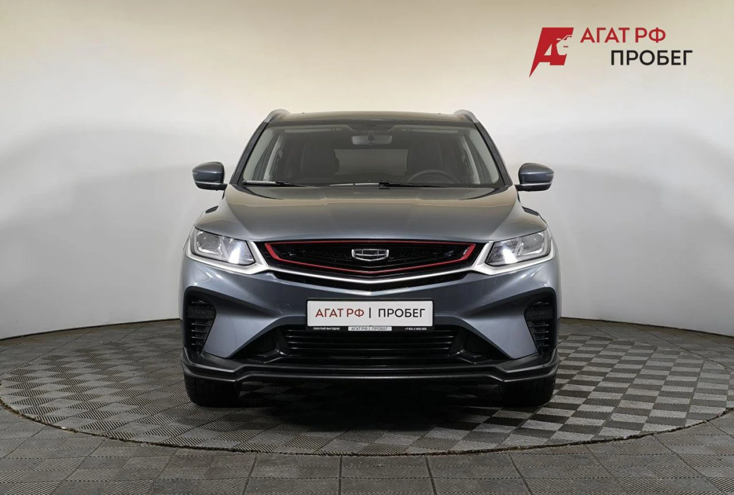 Geely Coolray, 2021