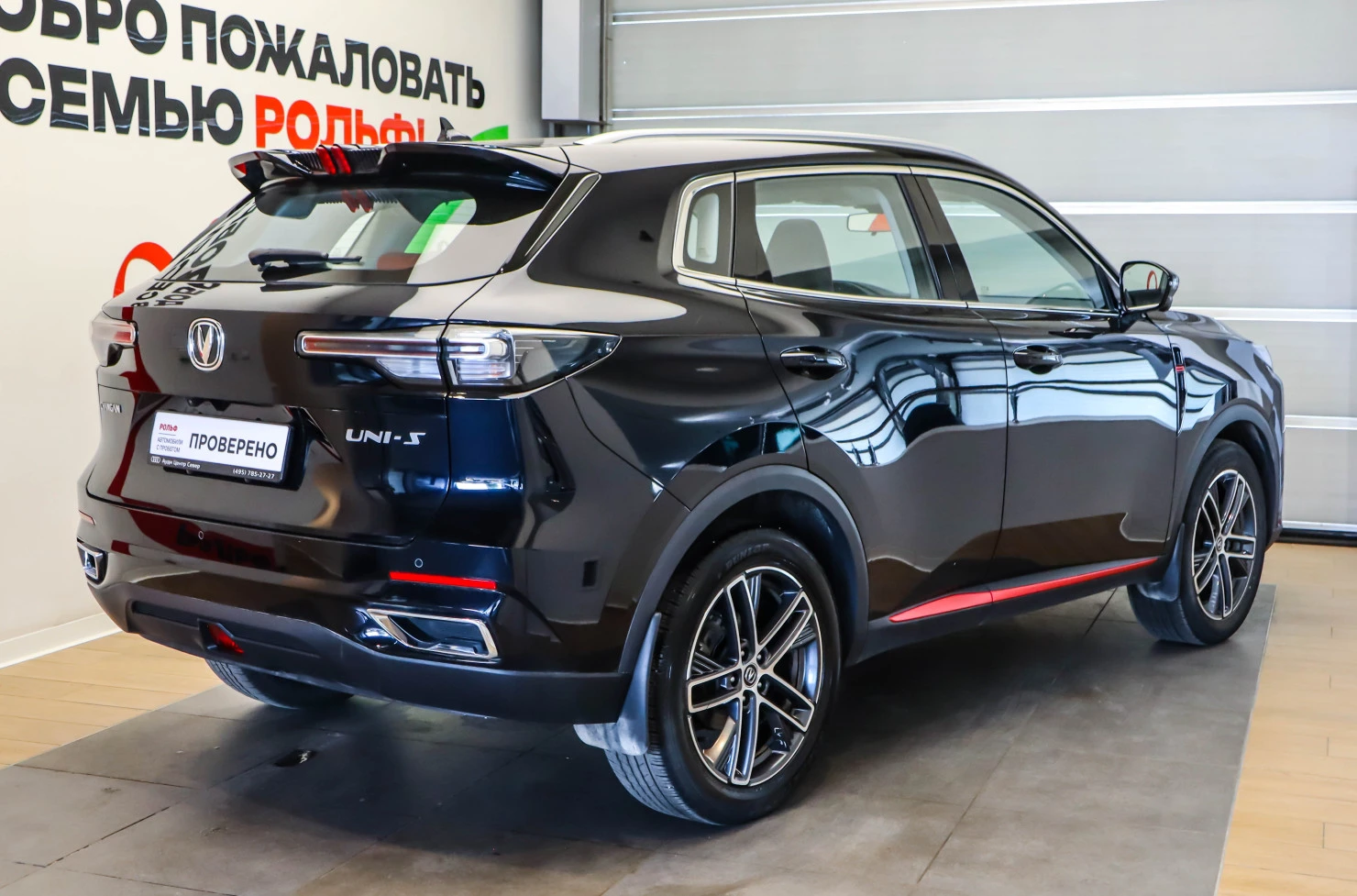 Changan UNI-S, 2024