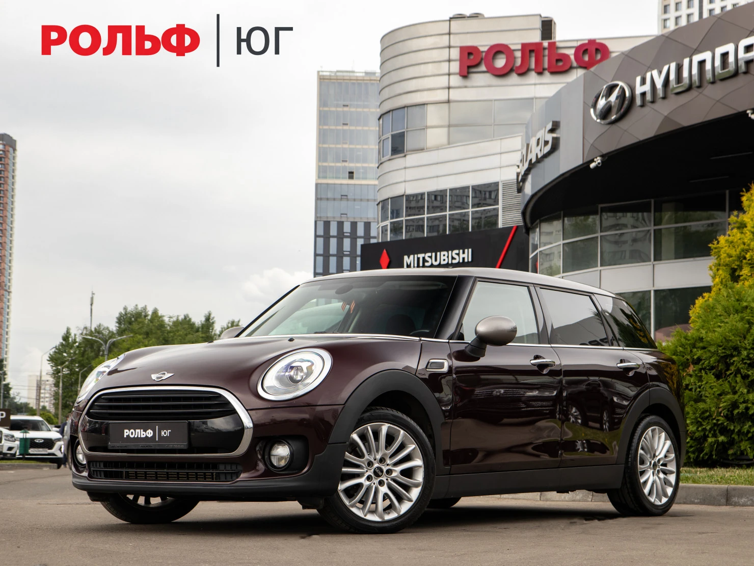 MINI Clubman, 2017