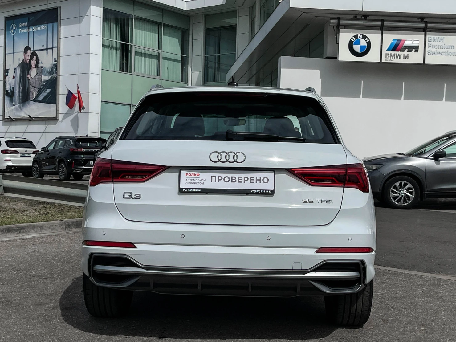 Audi Q3, 2023