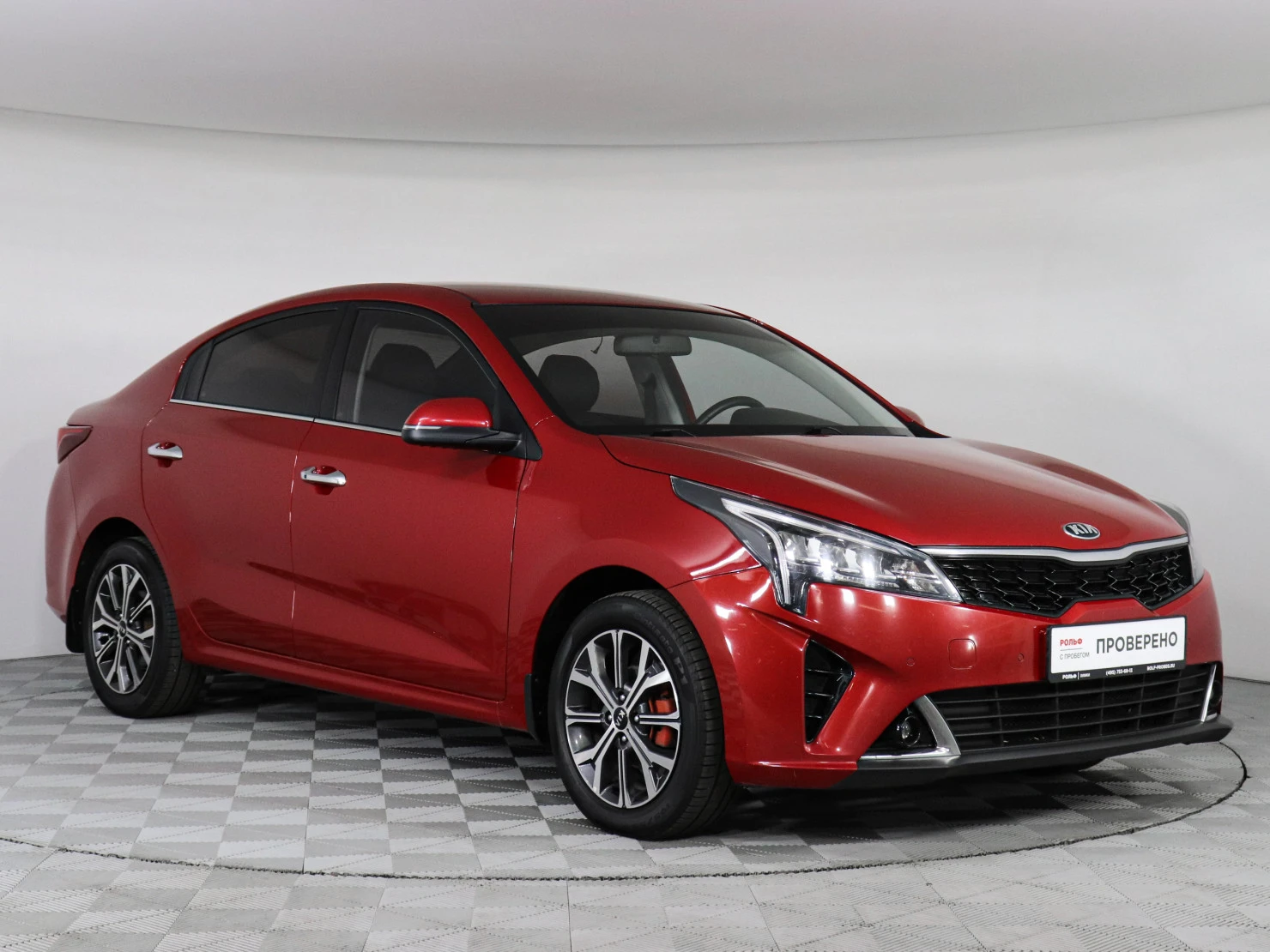 Kia Rio, 2020
