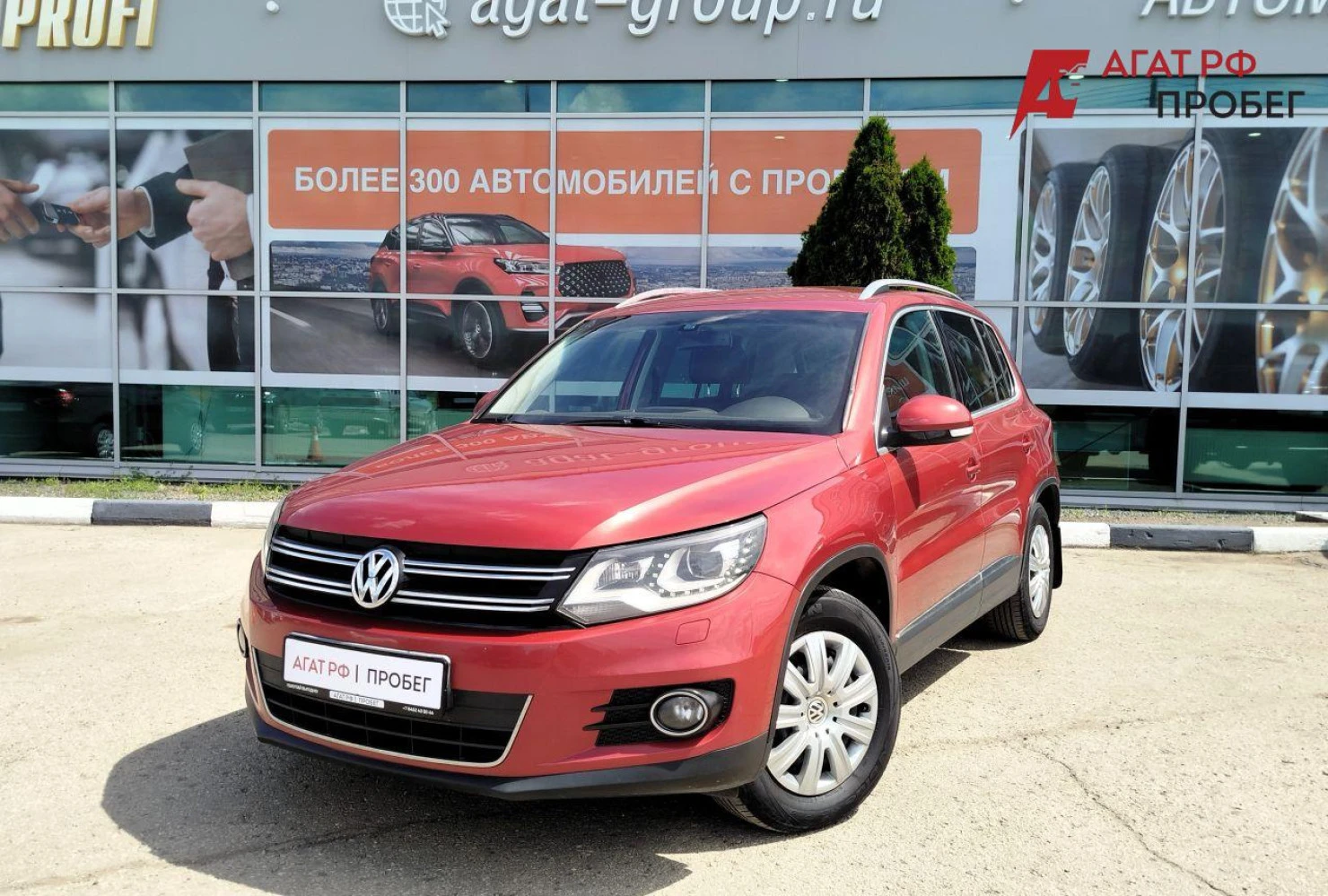 Volkswagen Tiguan, 2011