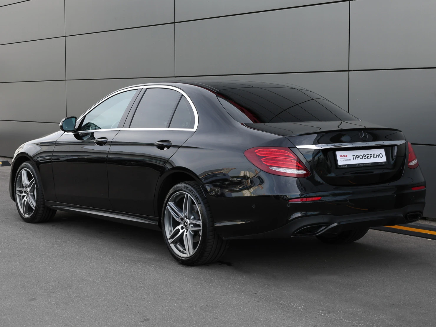 Mercedes-Benz E-Класс, 2019