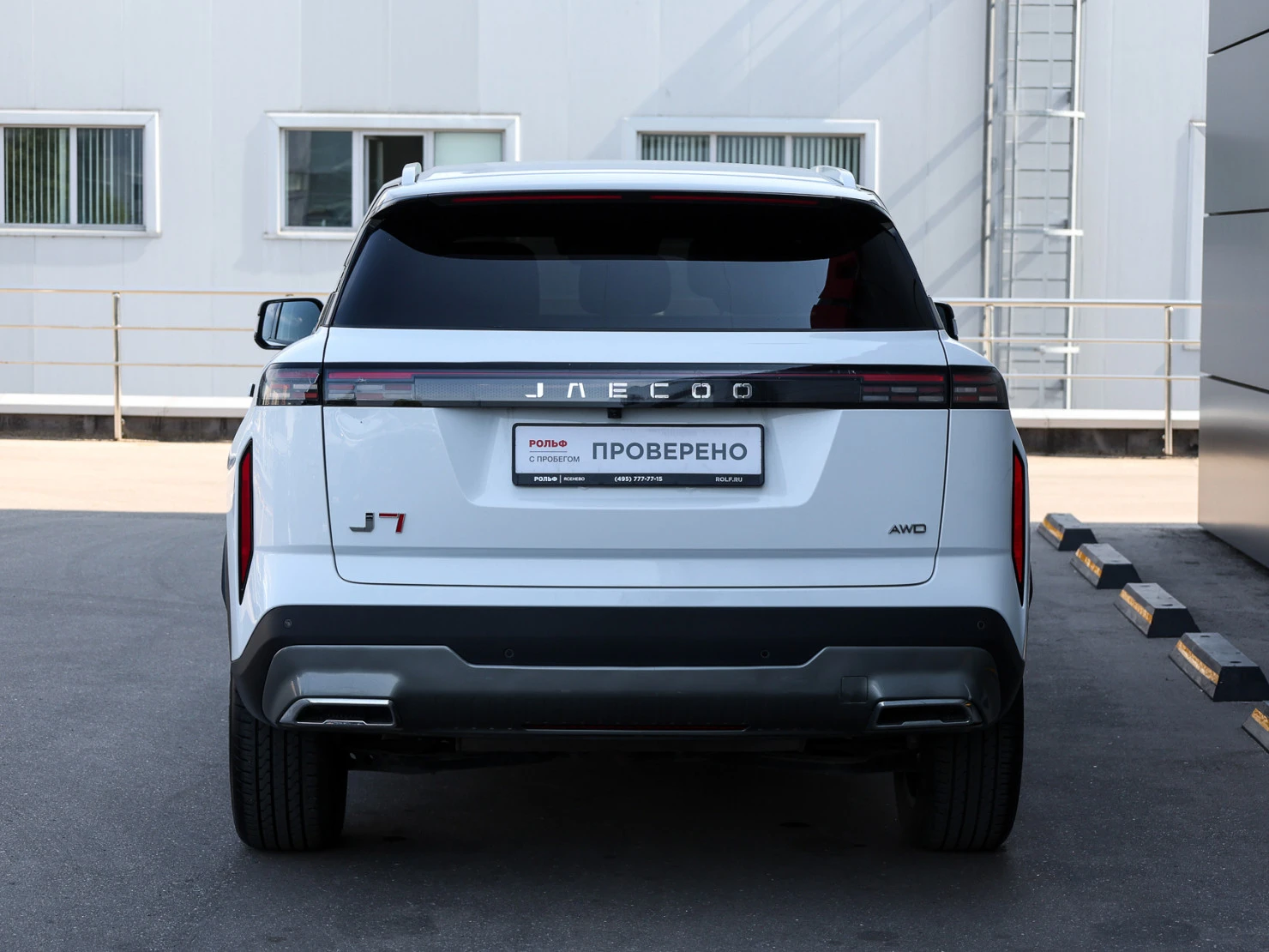 Jaecoo J7, 2023
