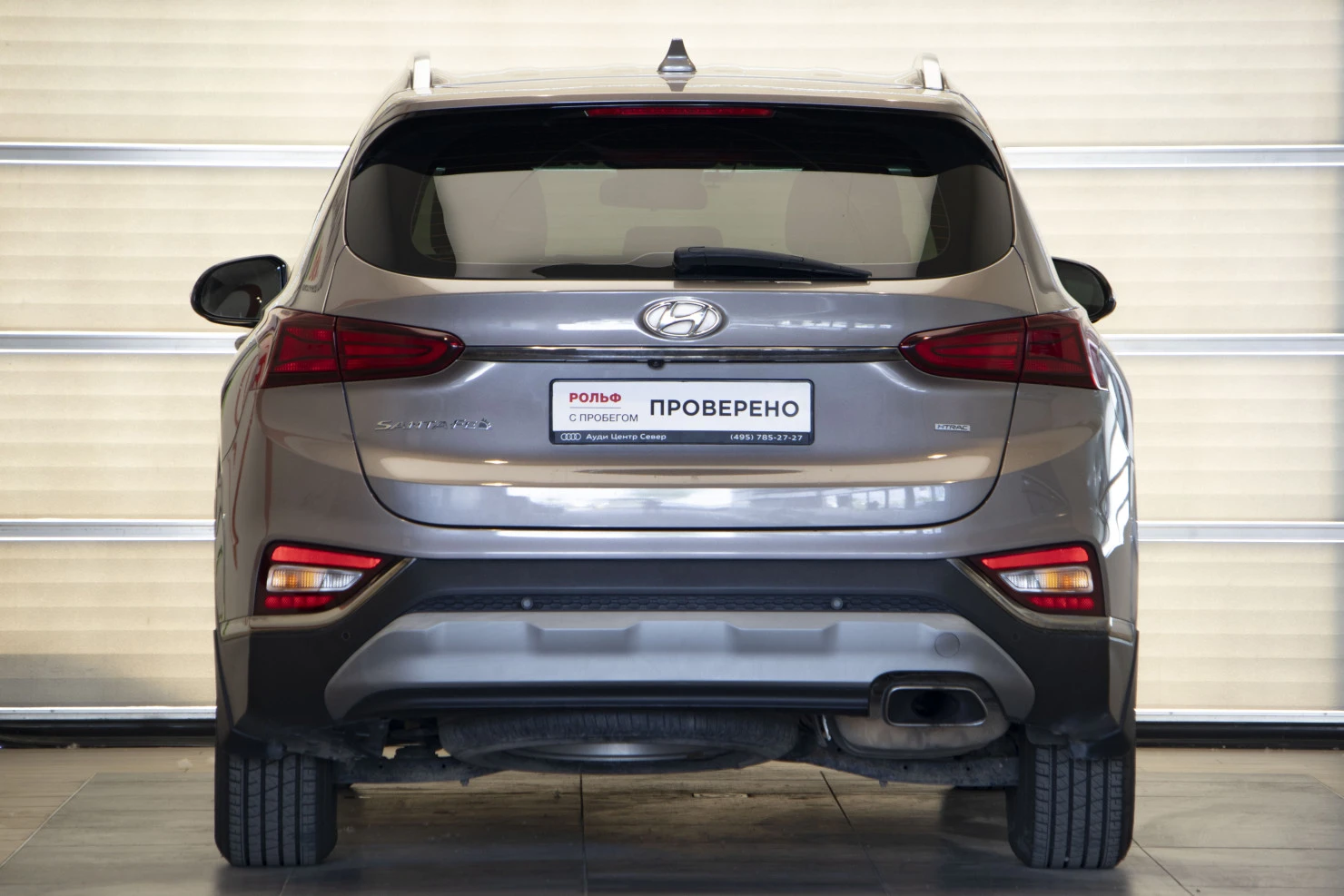 Hyundai Santa Fe, 2019