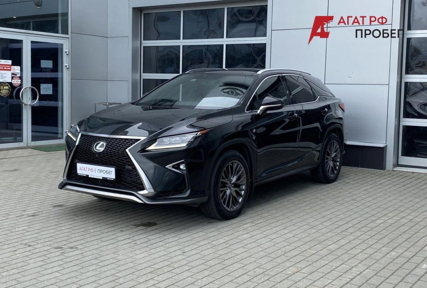 Lexus RX, 2016
