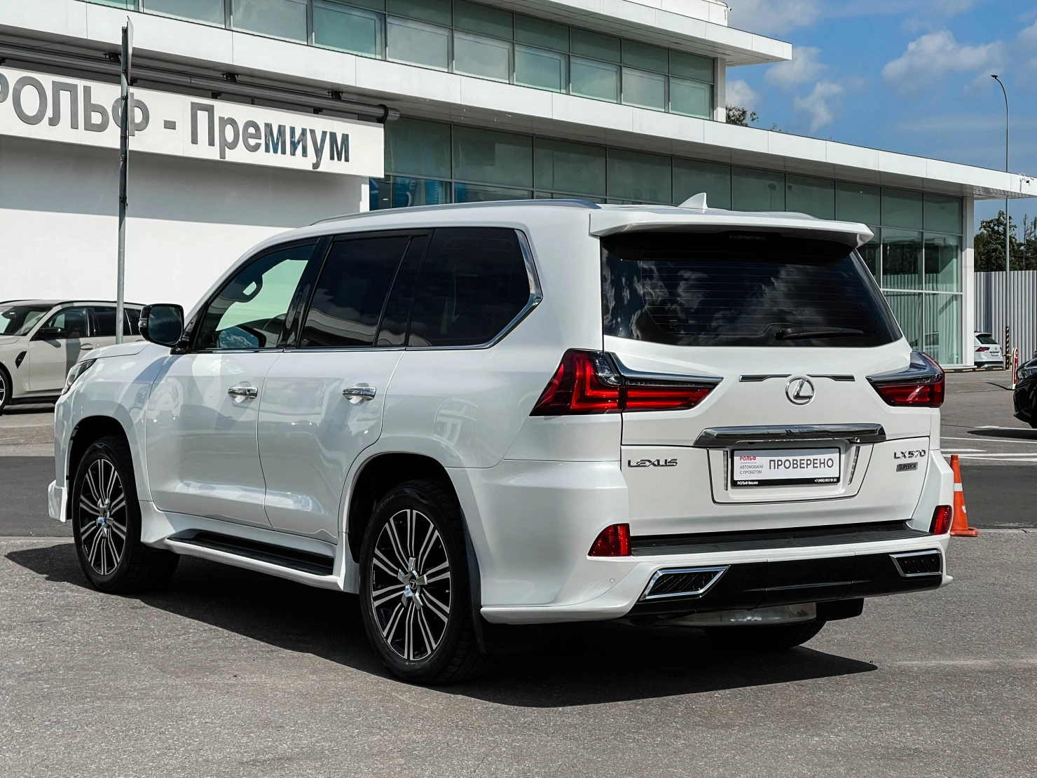 Lexus LX, 2020