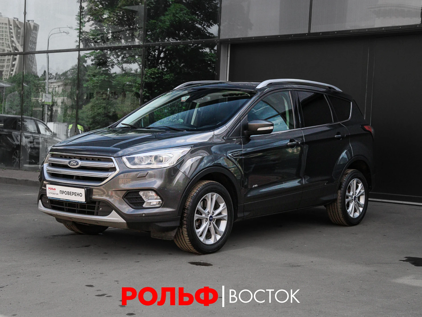 Ford KUGA, 2017