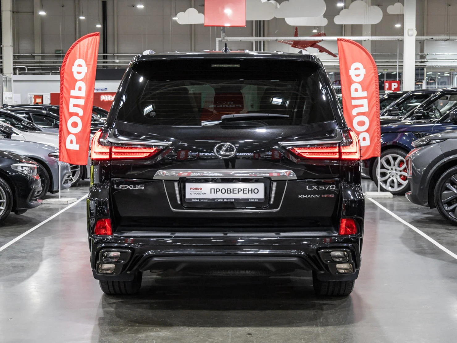 Lexus LX, 2020