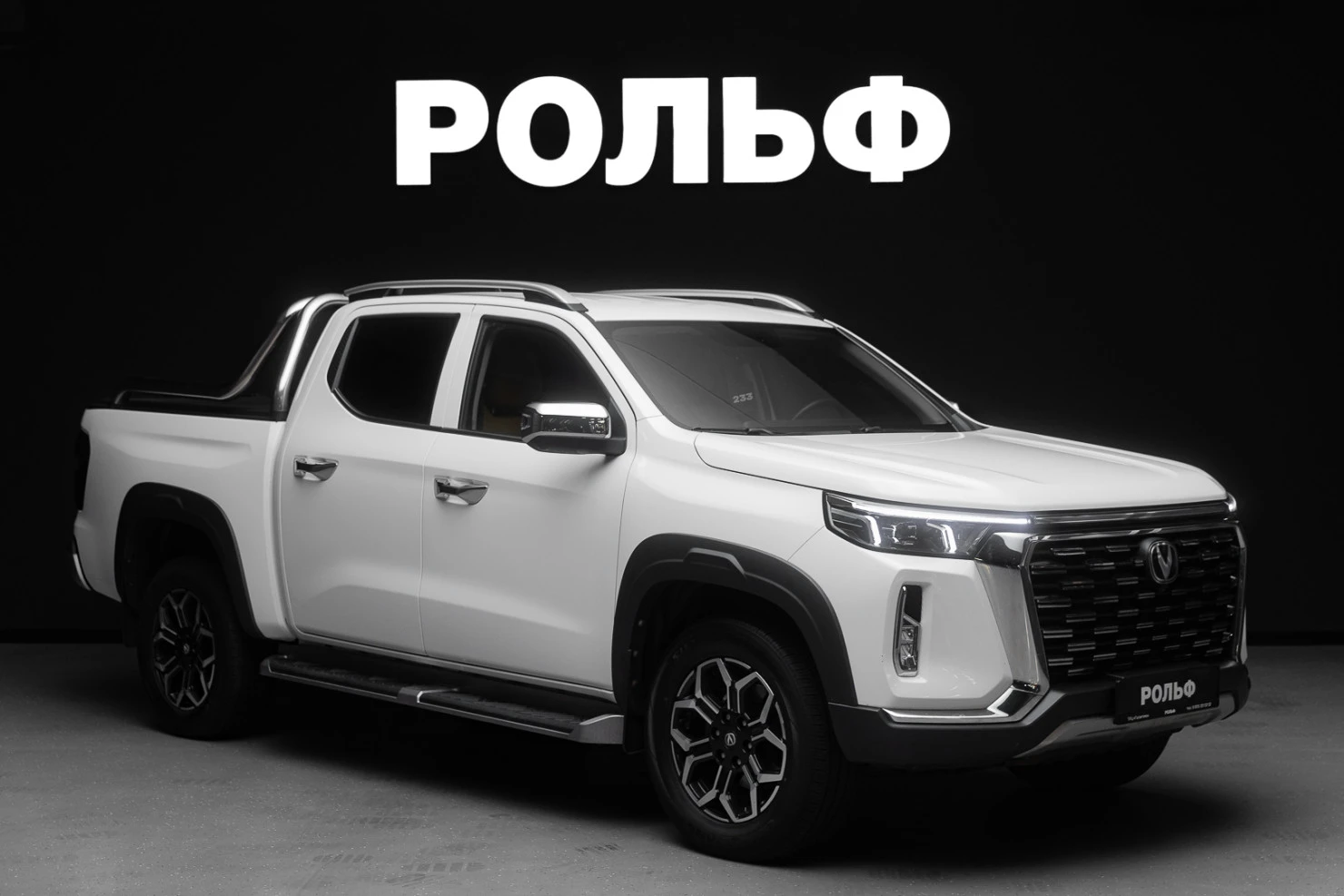 Changan Hunter Plus, 2024