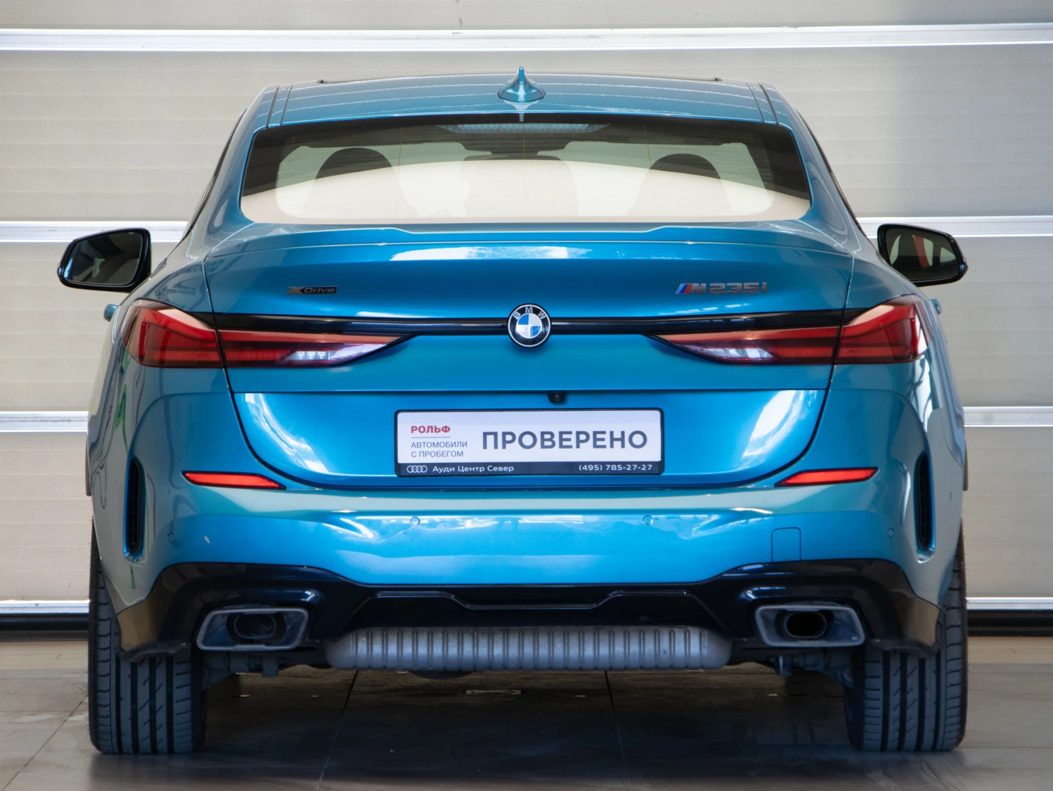 BMW 2 серии, 2021