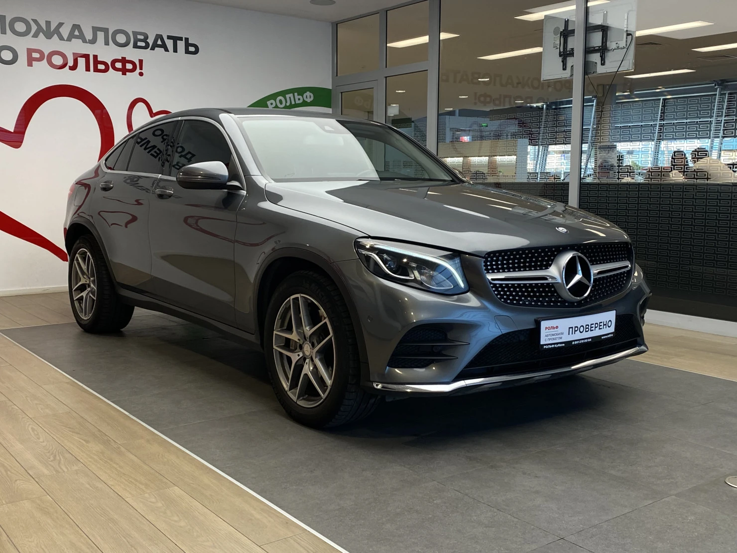 Mercedes-Benz GLC Coupe, 2016
