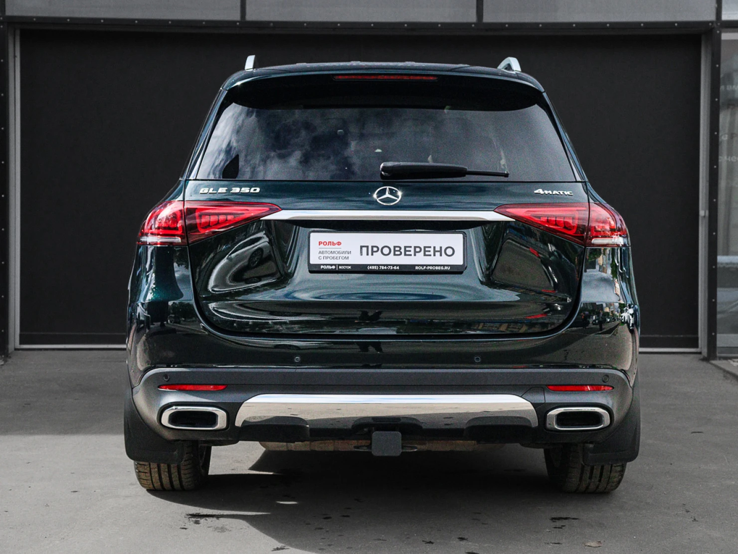 Mercedes-Benz GLE, 2022